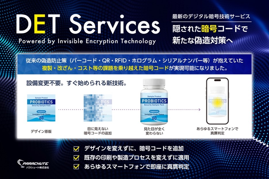 DET Services