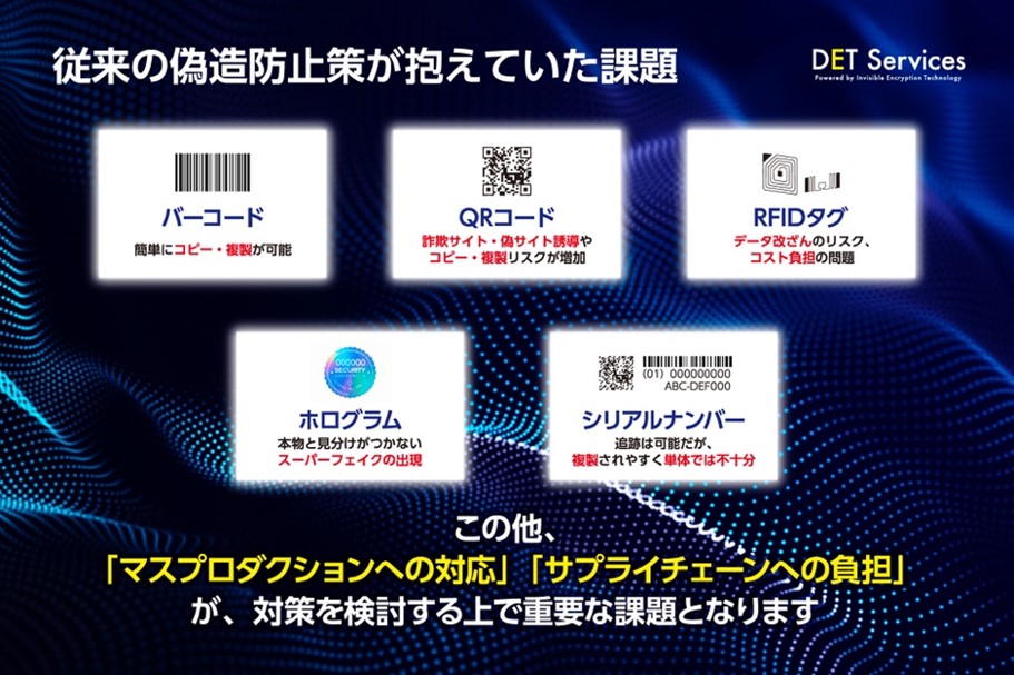 DET Services